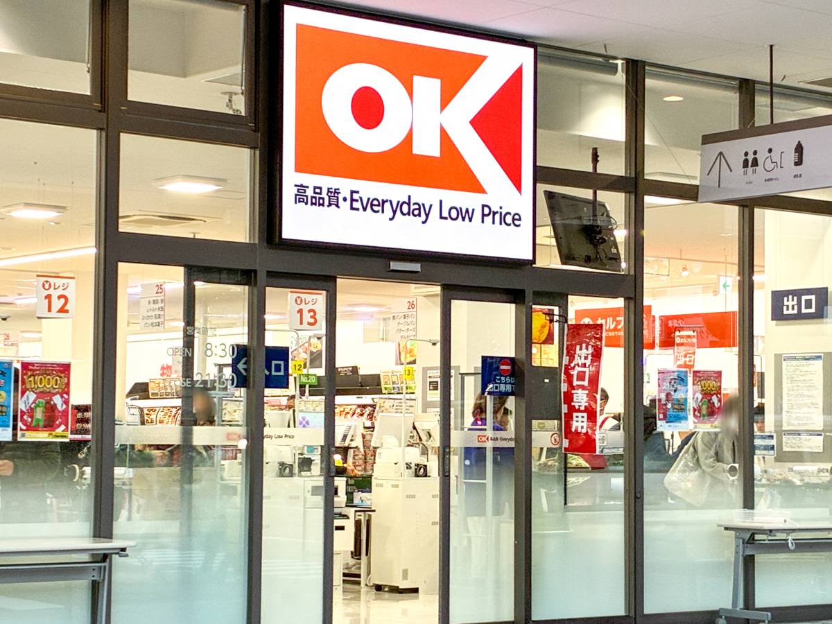 安定感のある定番スナック！