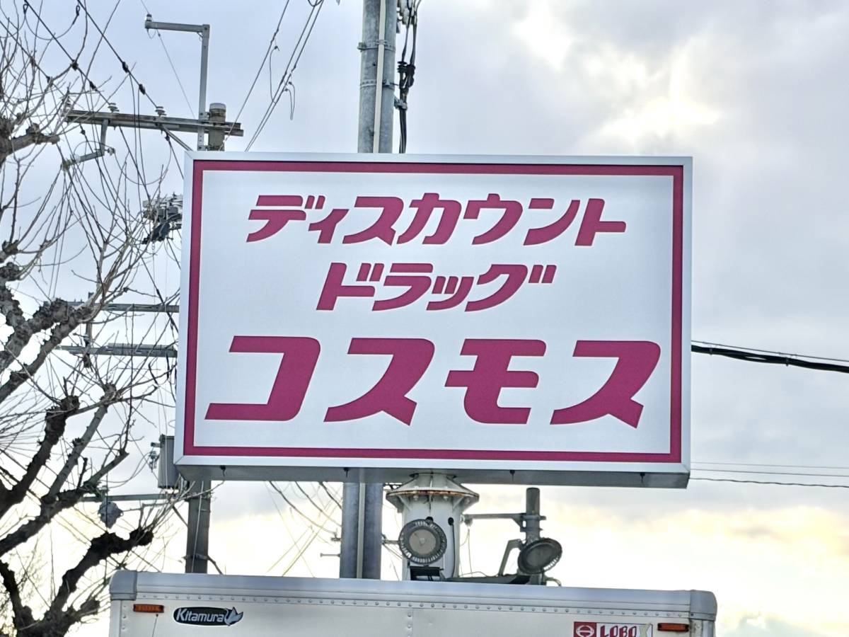 人気商品を買ってみた！