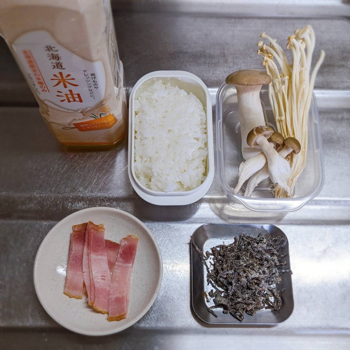 くらこん公式の「塩こんぶでパラパラきのこチャーハン」のレシピ