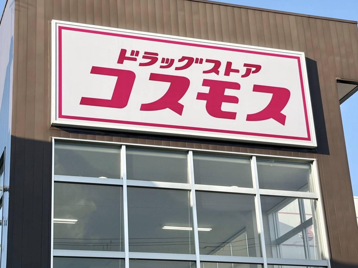 人気商品を買ってみた♪