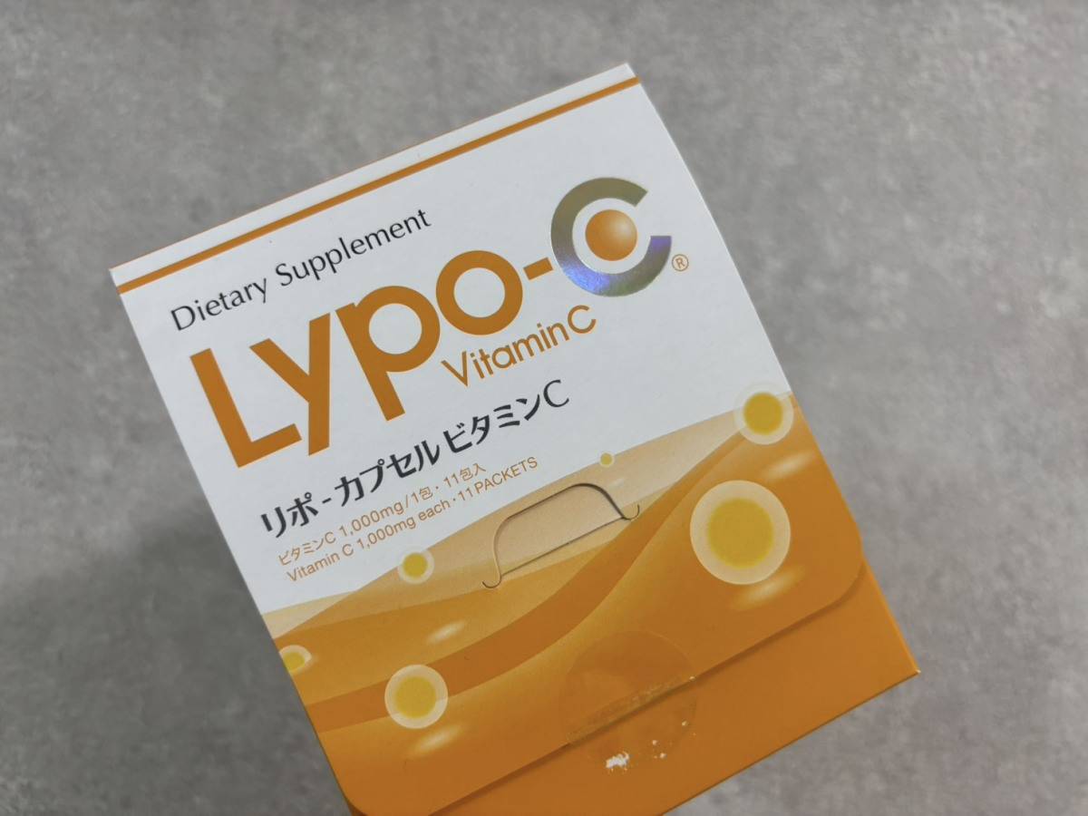 リポカプセルビタミンC
