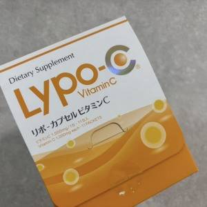 肌の不調が減ったかも！？寝る前1回でOK「リポカプセルビタミンC」レビュー