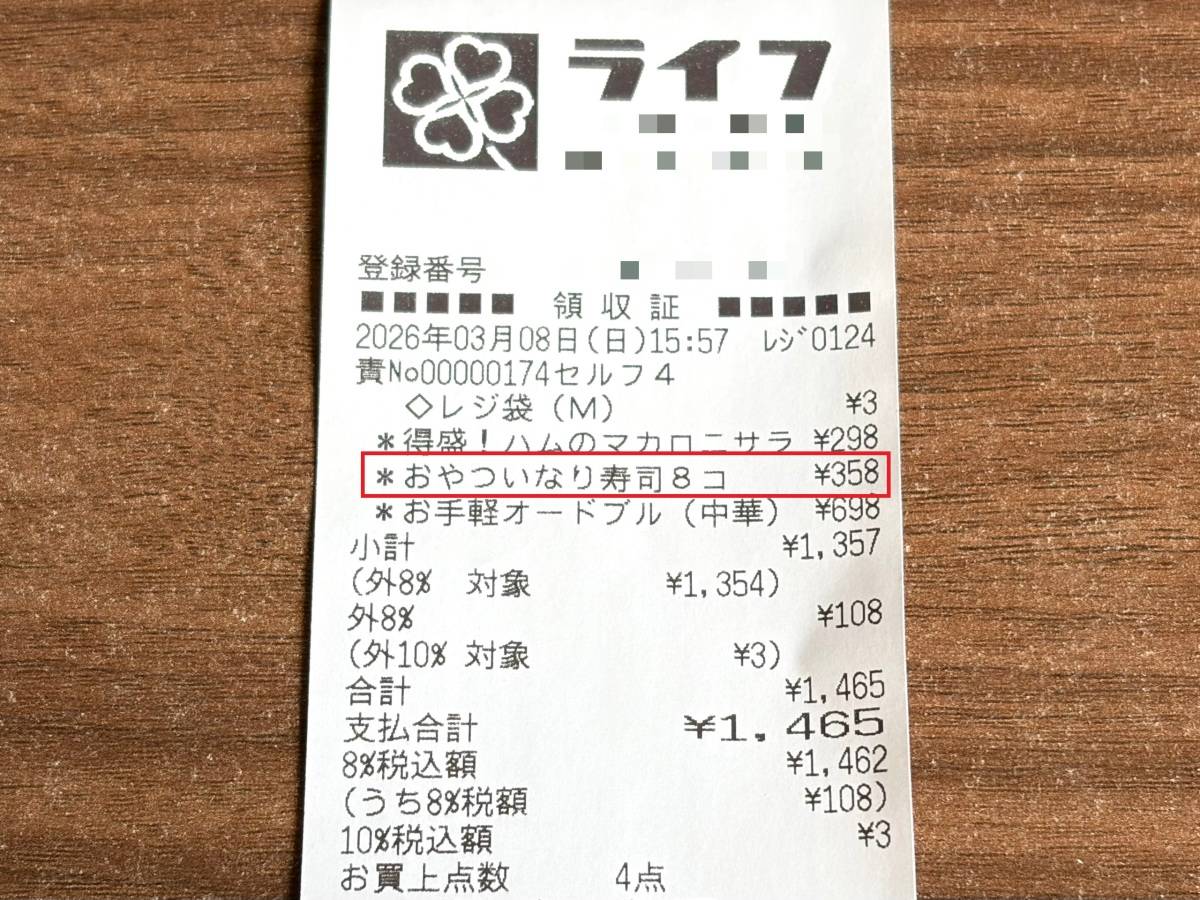 またヤバいのみつけた!