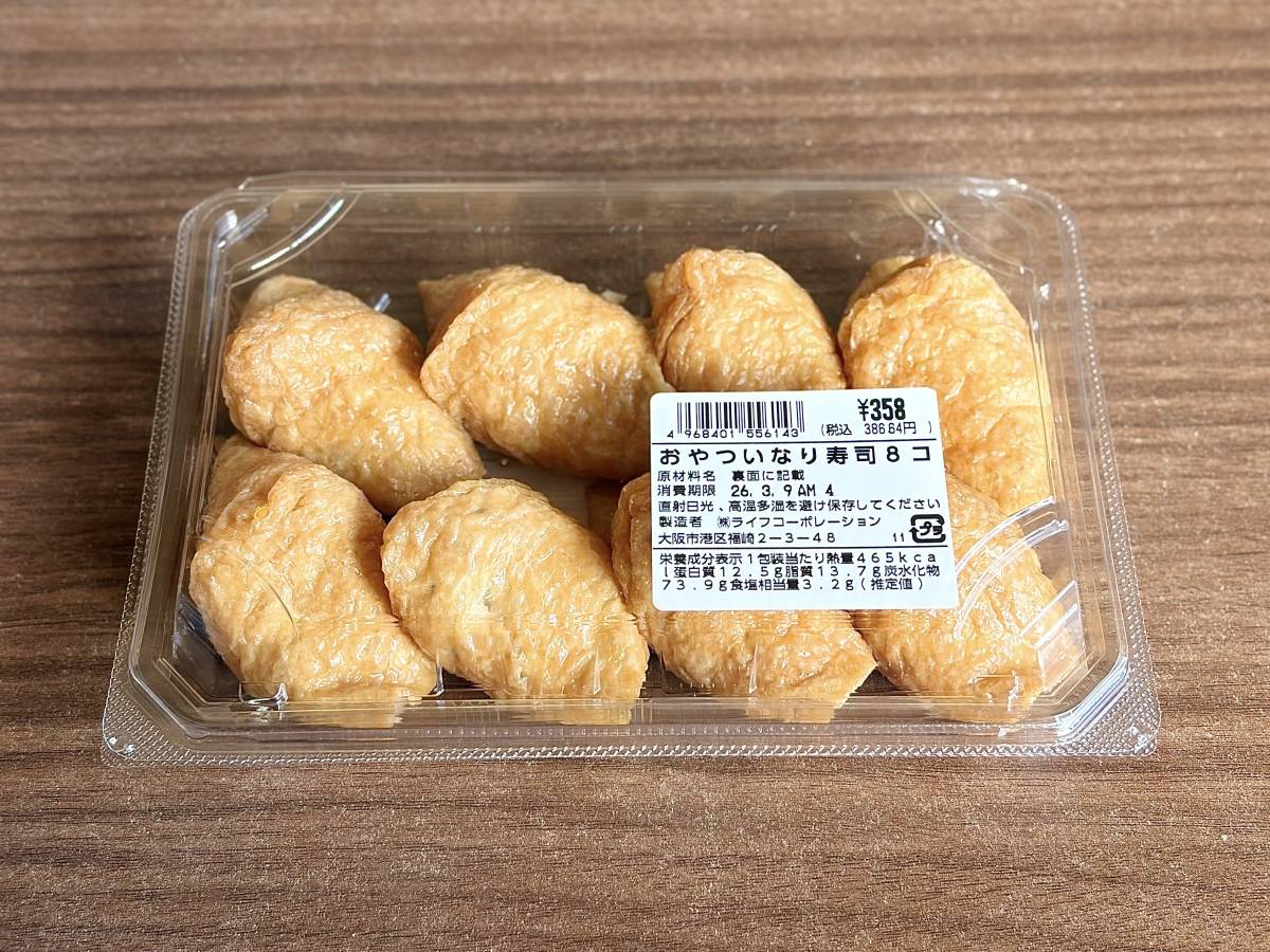 またヤバいのみつけた!