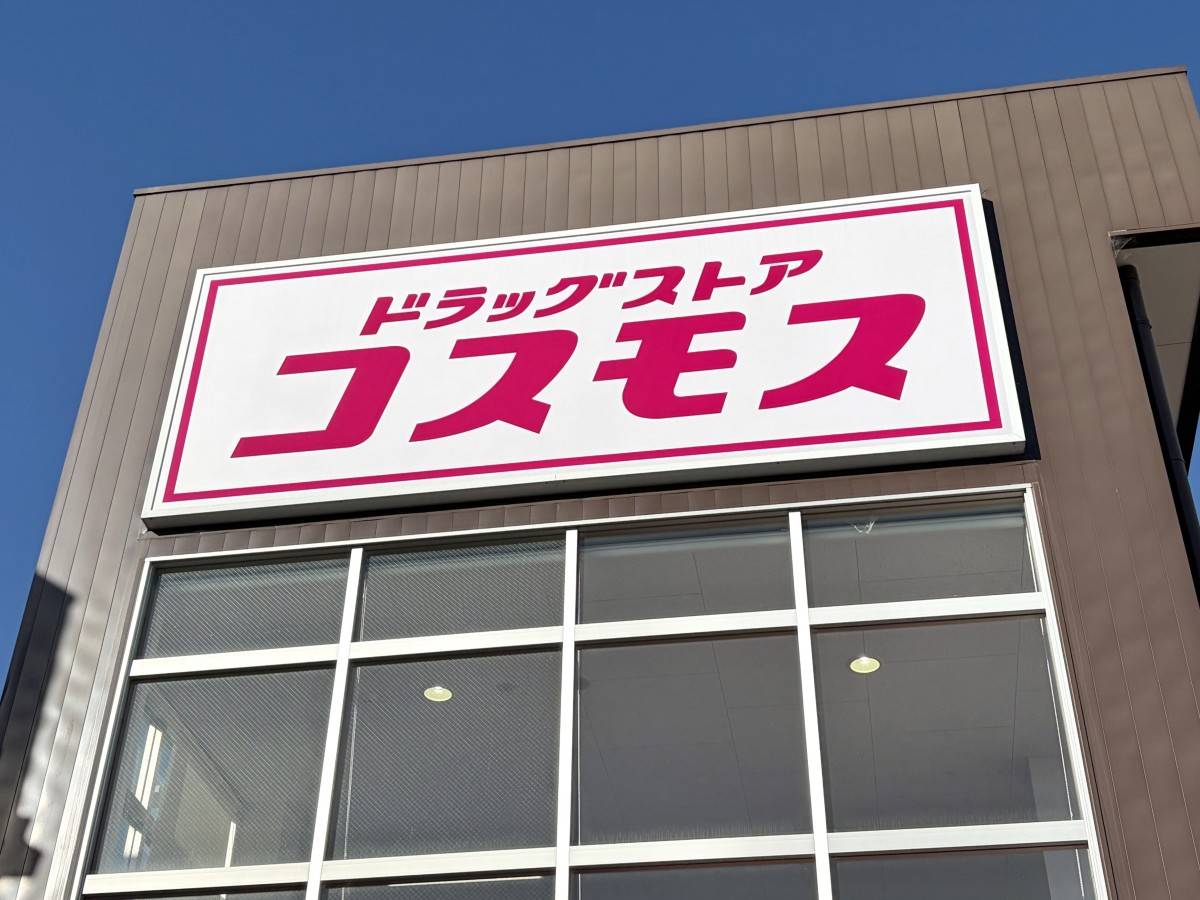 何度も食べたくなる人気商品を発見!