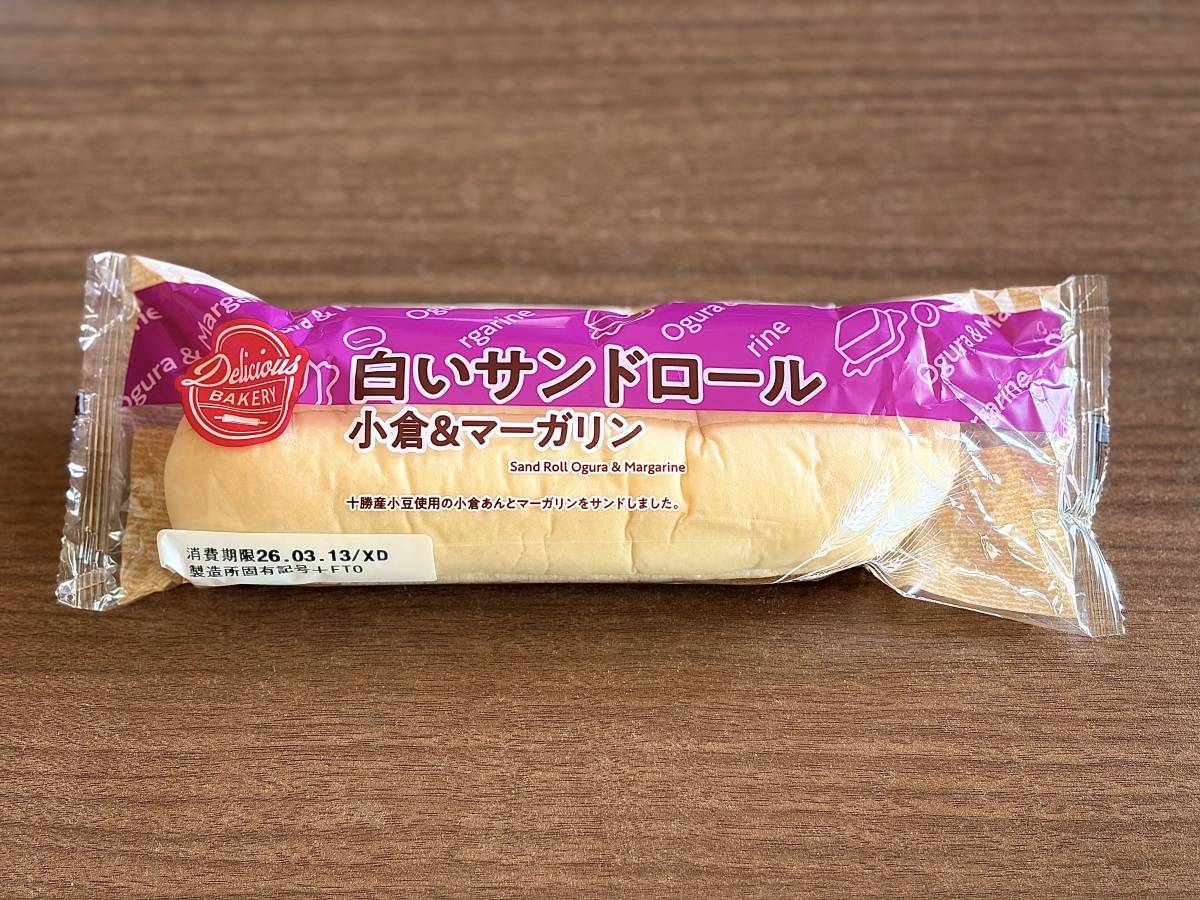 何度も食べたくなる人気商品を発見!