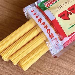  マ・マーのパスタ 