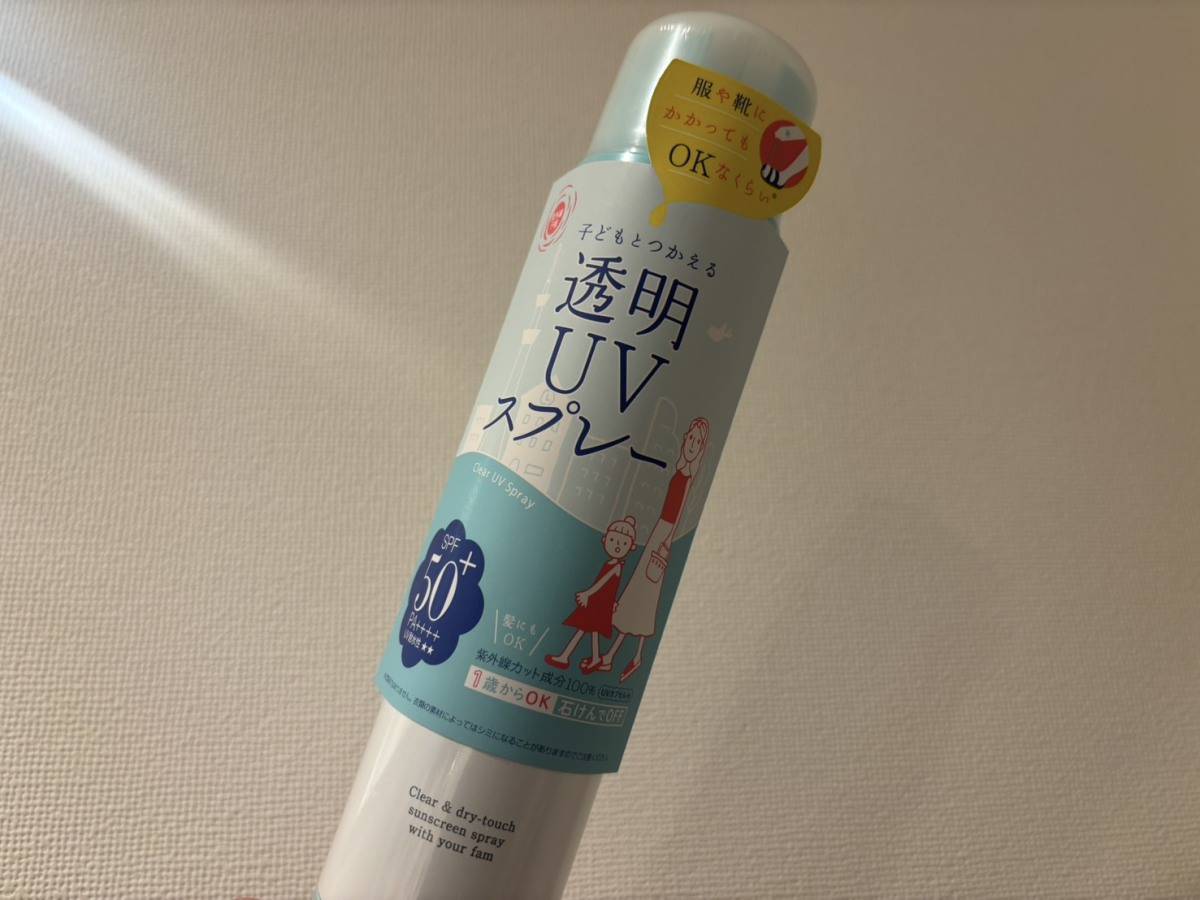 紫外線予報 透明UVスプレーF