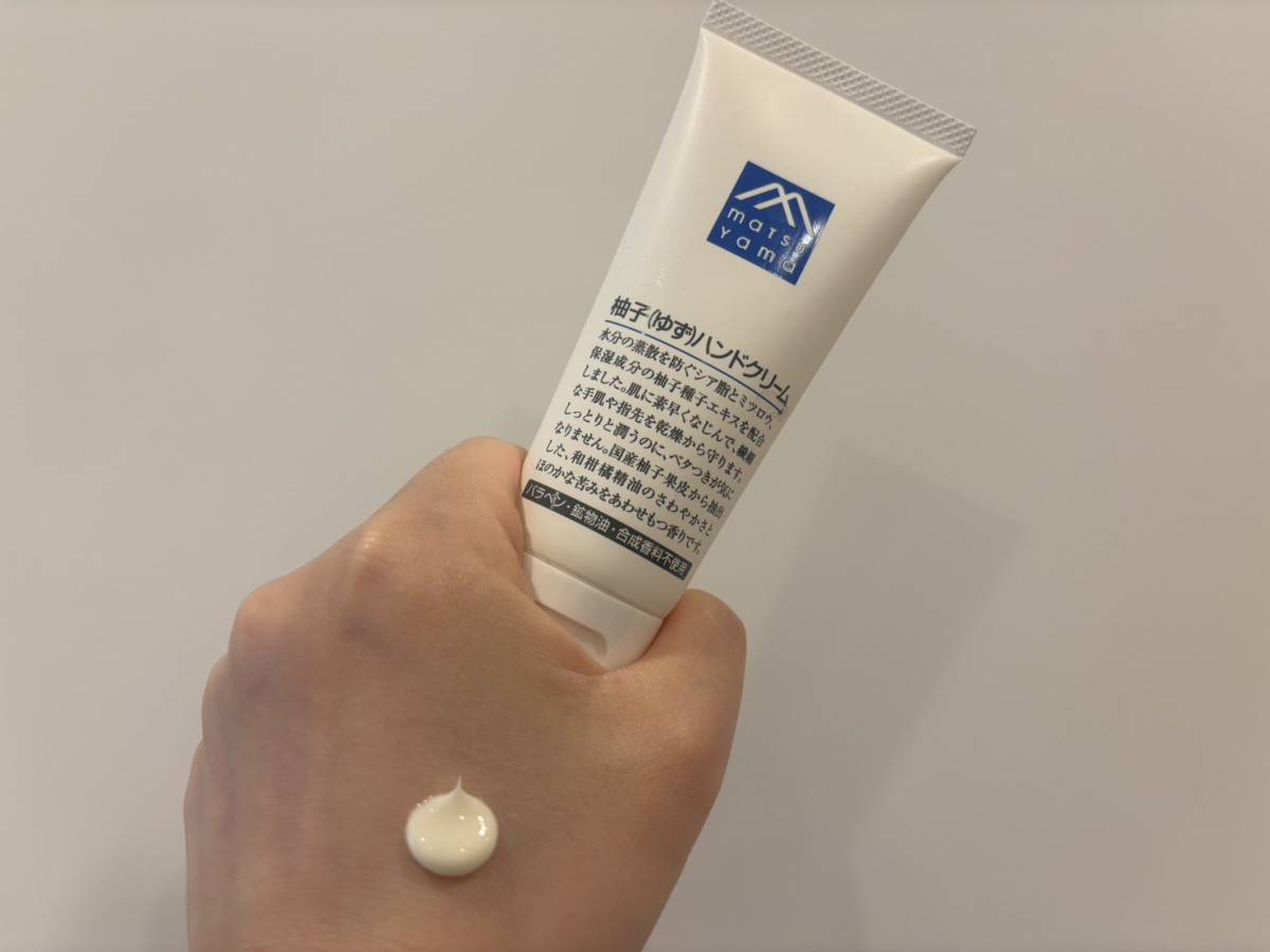 Mマークシリーズ 柚子ハンドクリーム