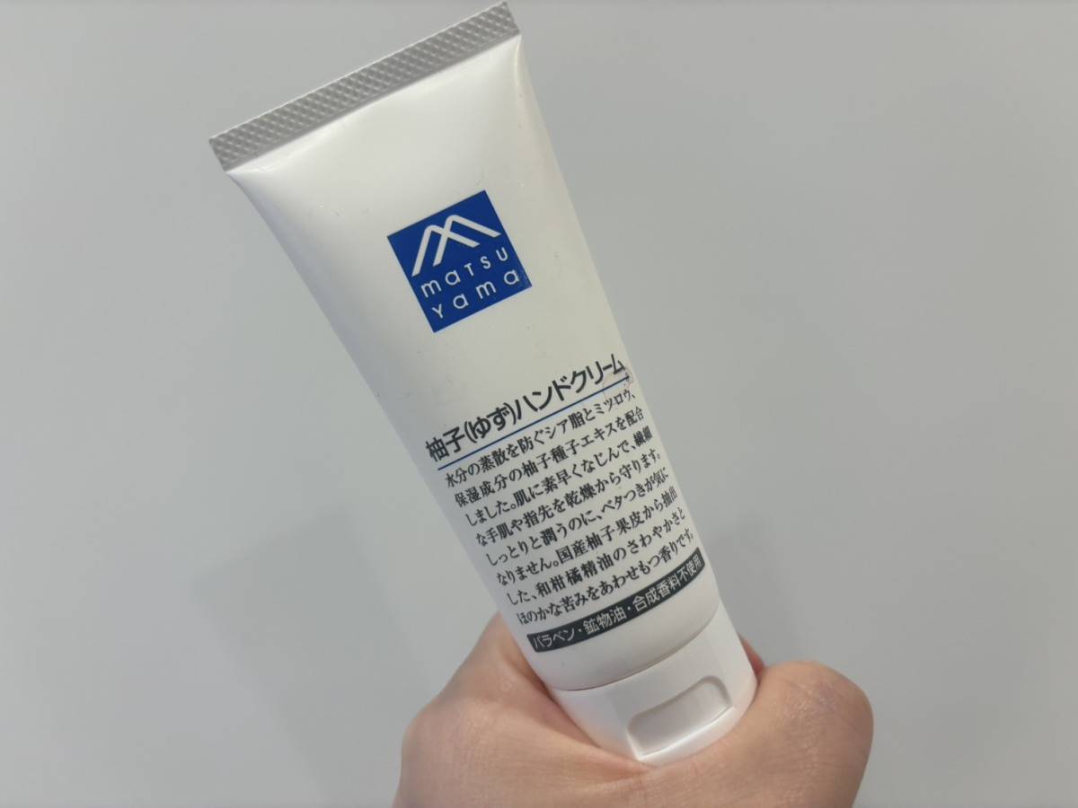 Mマークシリーズ 柚子ハンドクリーム