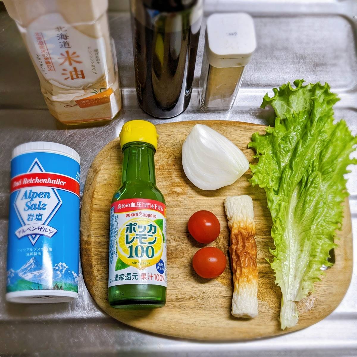 ニッスイ公式の「活ちくわと新たまねぎスライスのサラダ」のレシピ