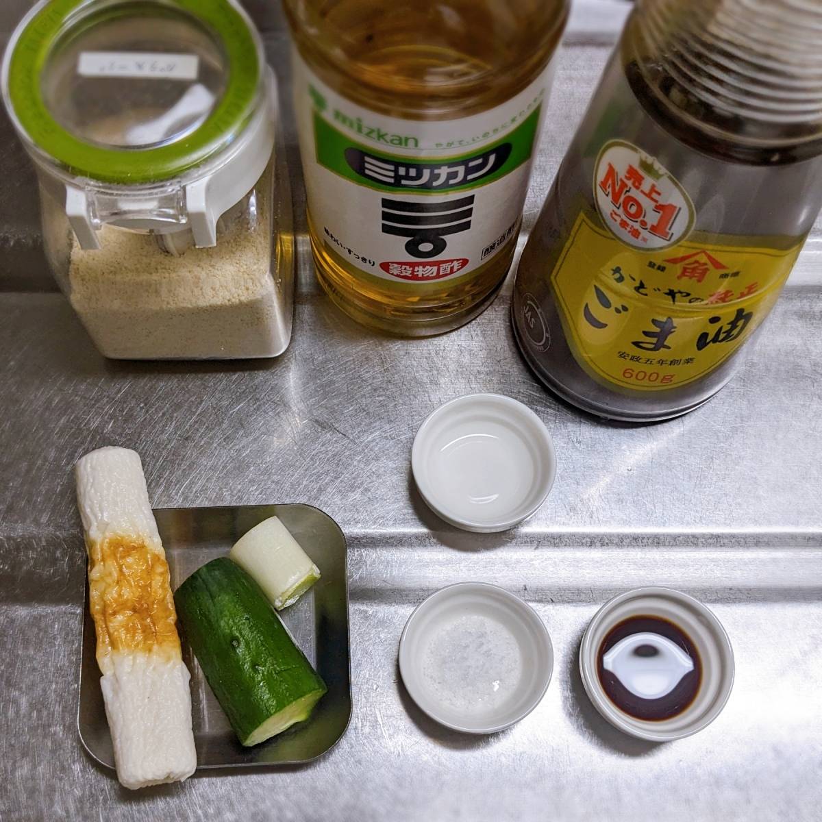 ニッスイ公式の「活ちくわの中華風酢の物」のレシピ