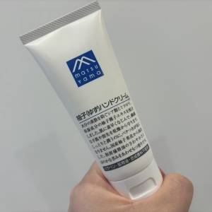 癒される香りにハマった♡心地よいしっとり感も最高「Mマーク 柚子ハンドクリーム」