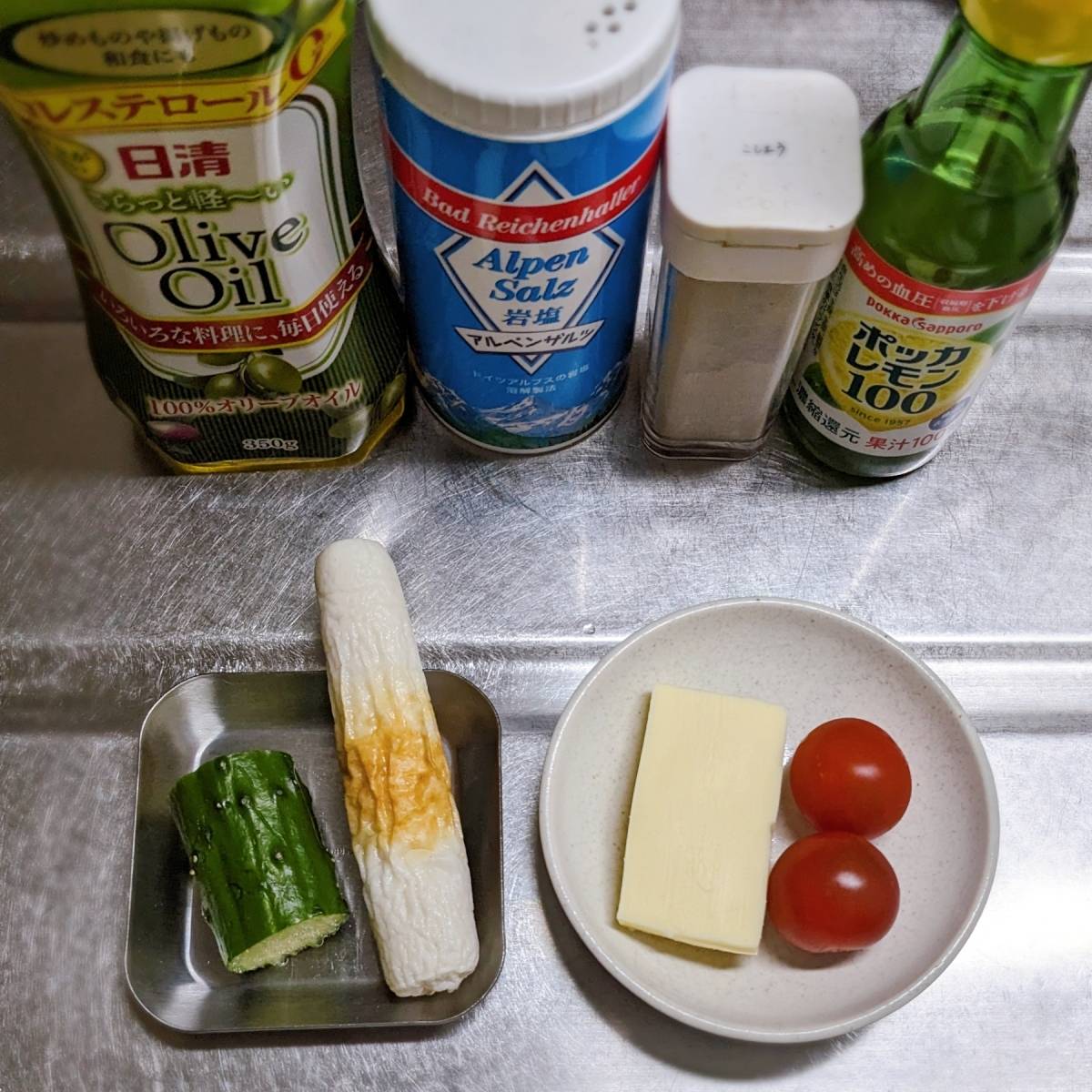 ニッスイ公式の「活ちくわのイタリアンサラダ」のレシピ