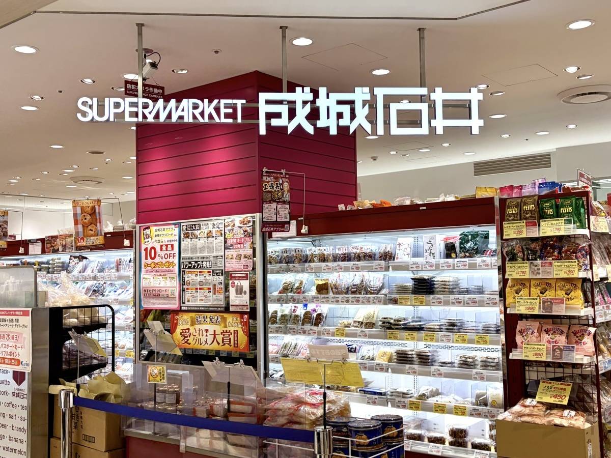 また【成城石井】がヤバいの出してる！