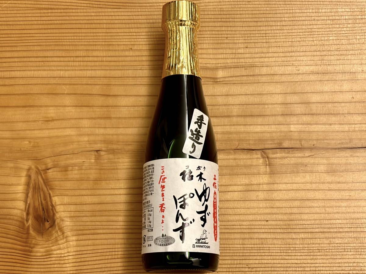 人気のポン酢をチェック！