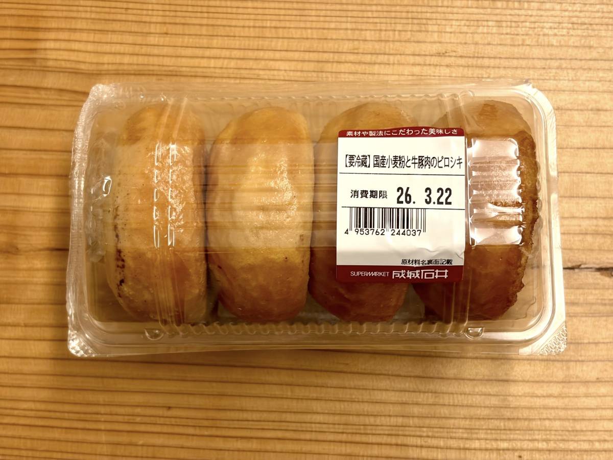 注目の商品が発売中♪