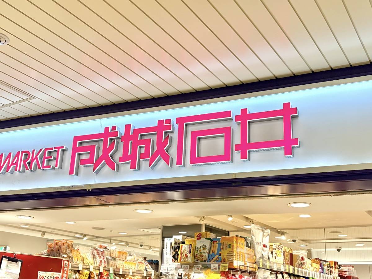 満足感のある一品、みつけた！