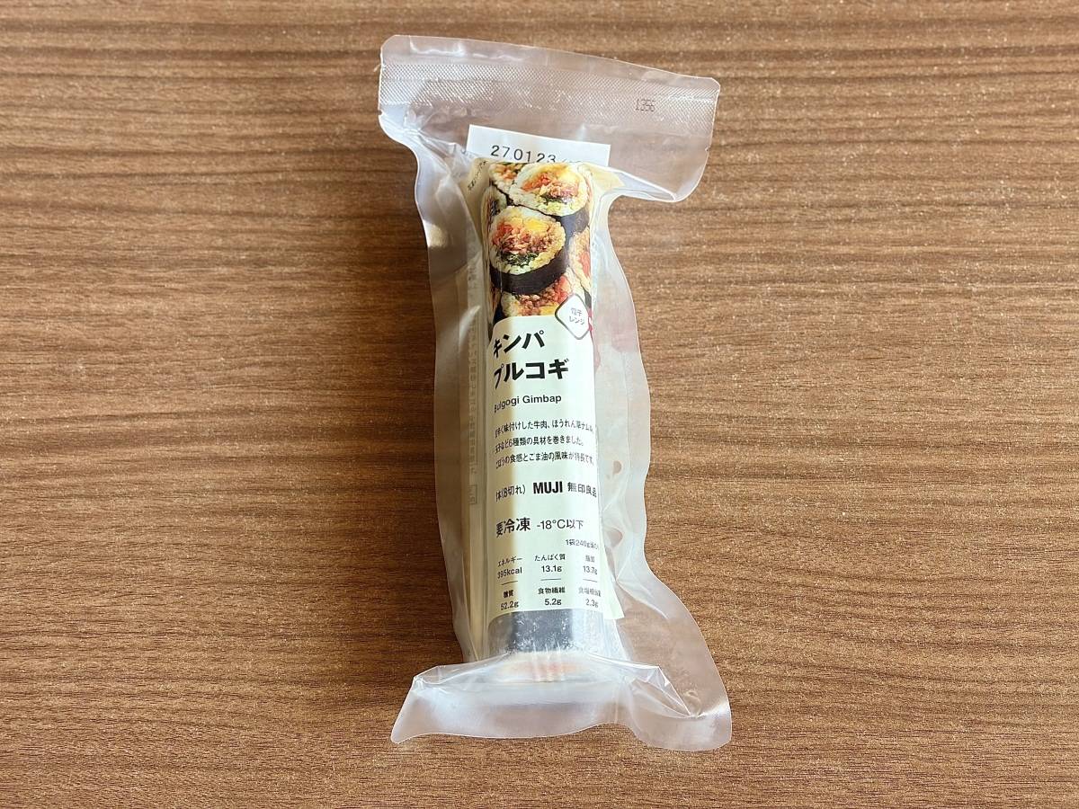 人気商品を買ってみた♪