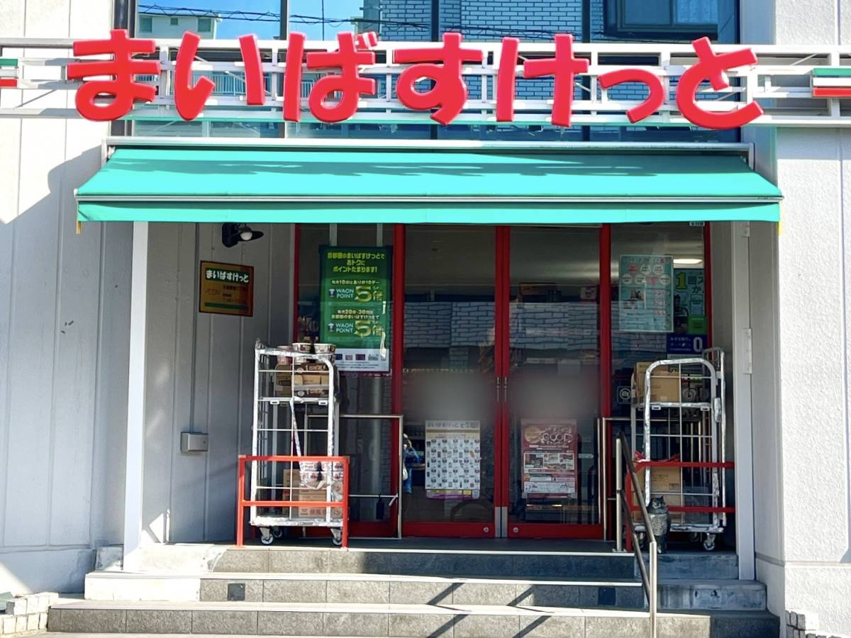 人気商品を買ってみた！