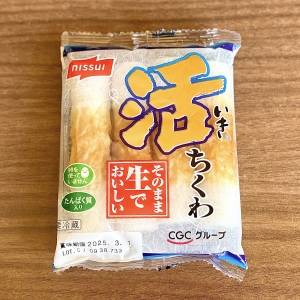  ニッスイのちくわ 