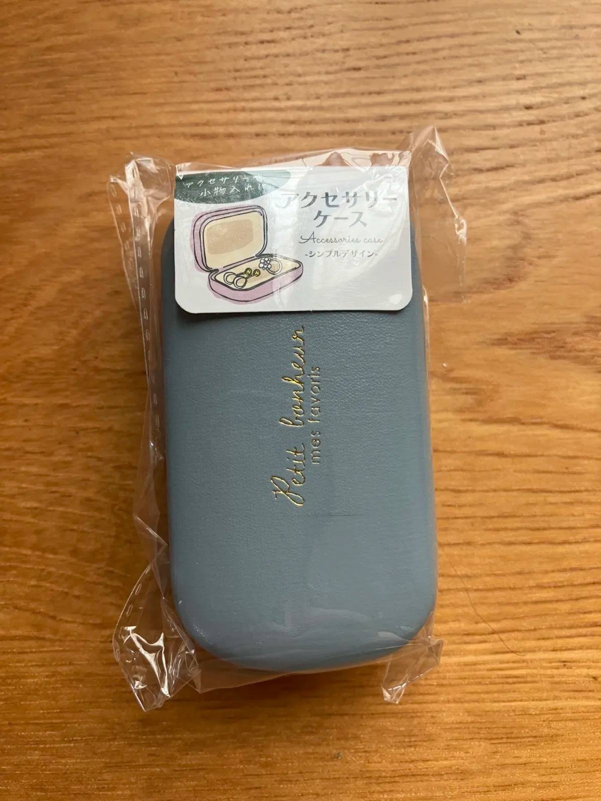 Seria(セリア)：アクセサリーケース シンプル