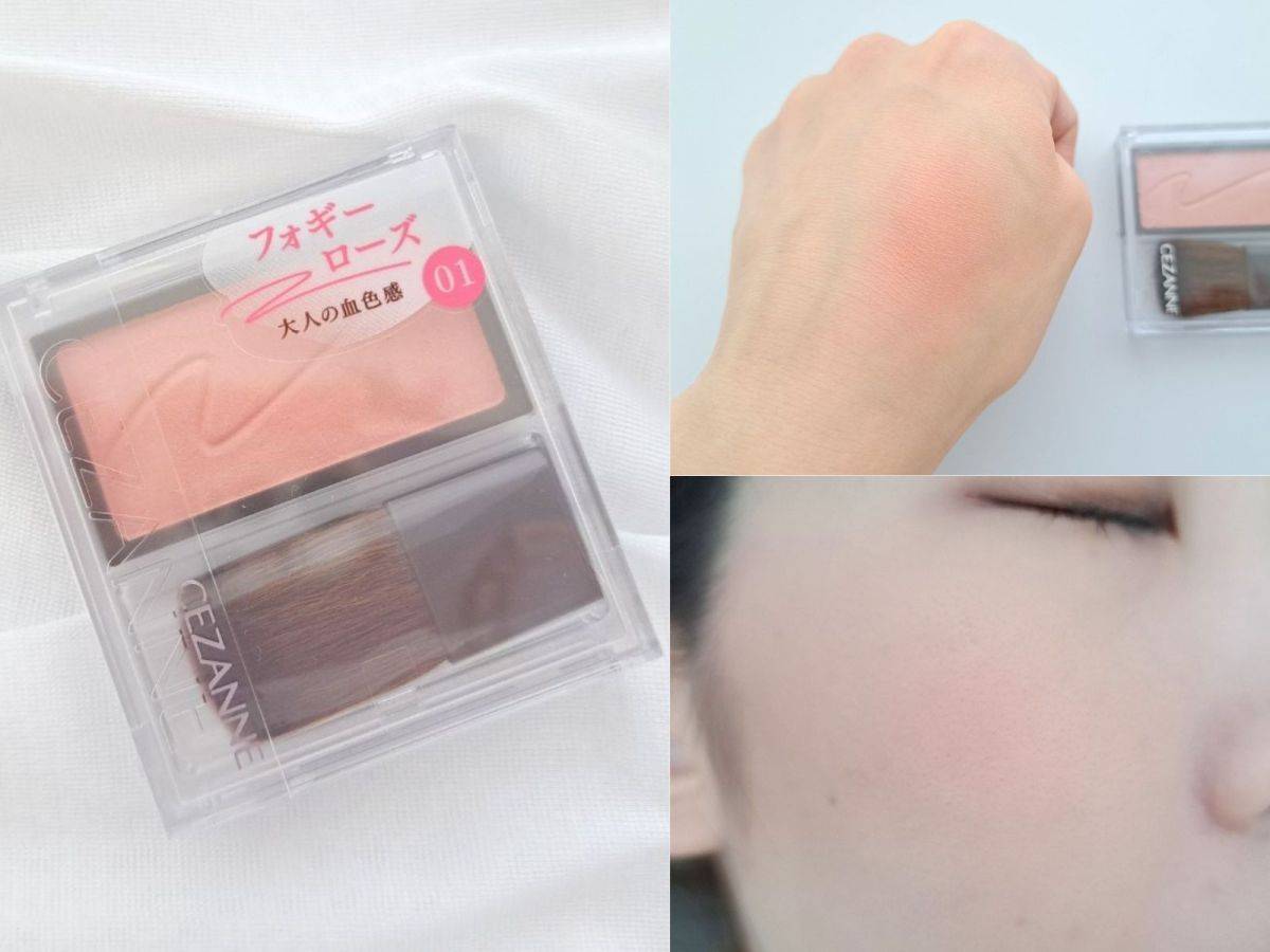 CEZANNE「チークブラッシュ」