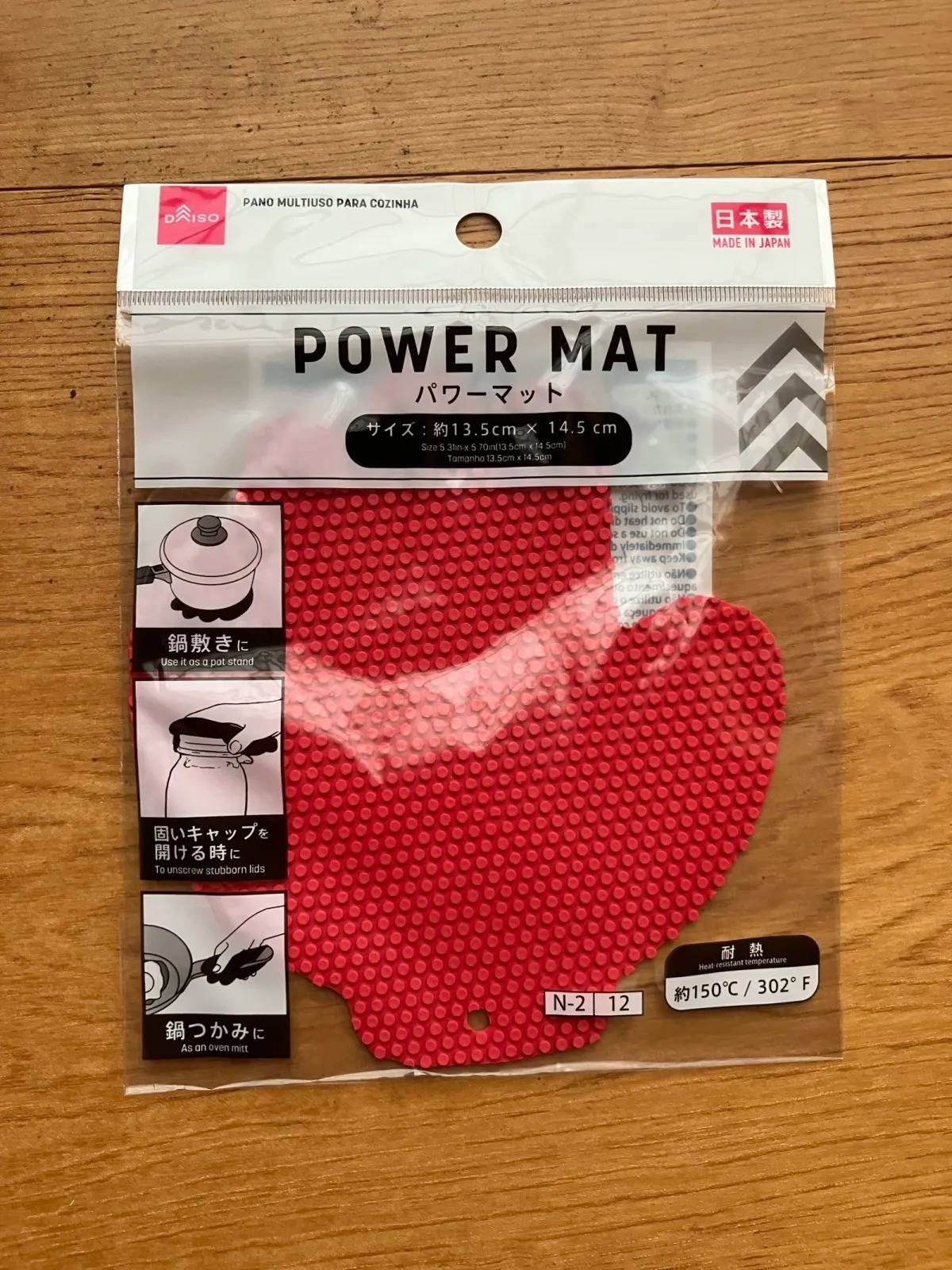 DAISO(ダイソー)：パワーマット