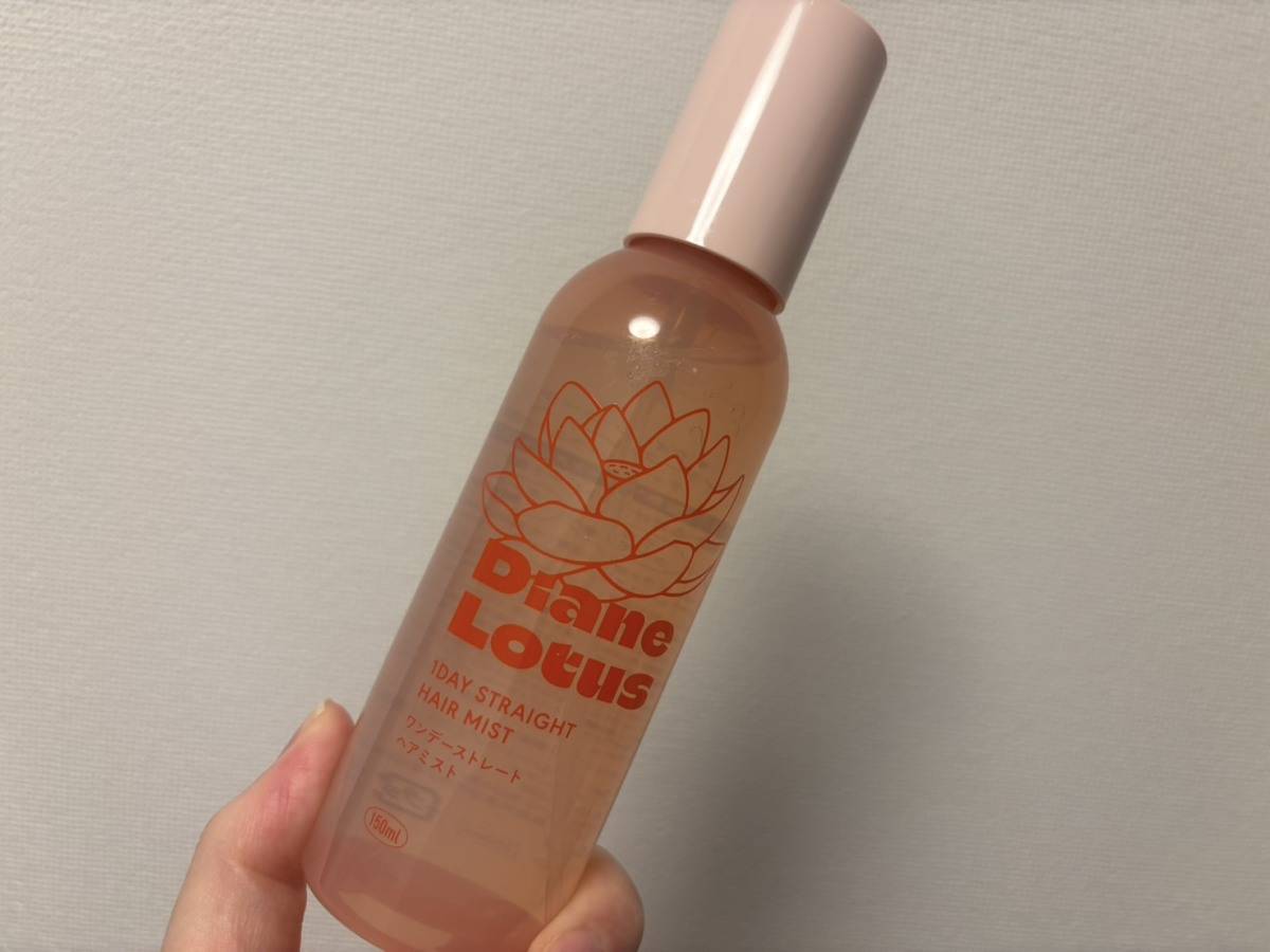 ダイアンロータス ワンデーストレートヘアミスト