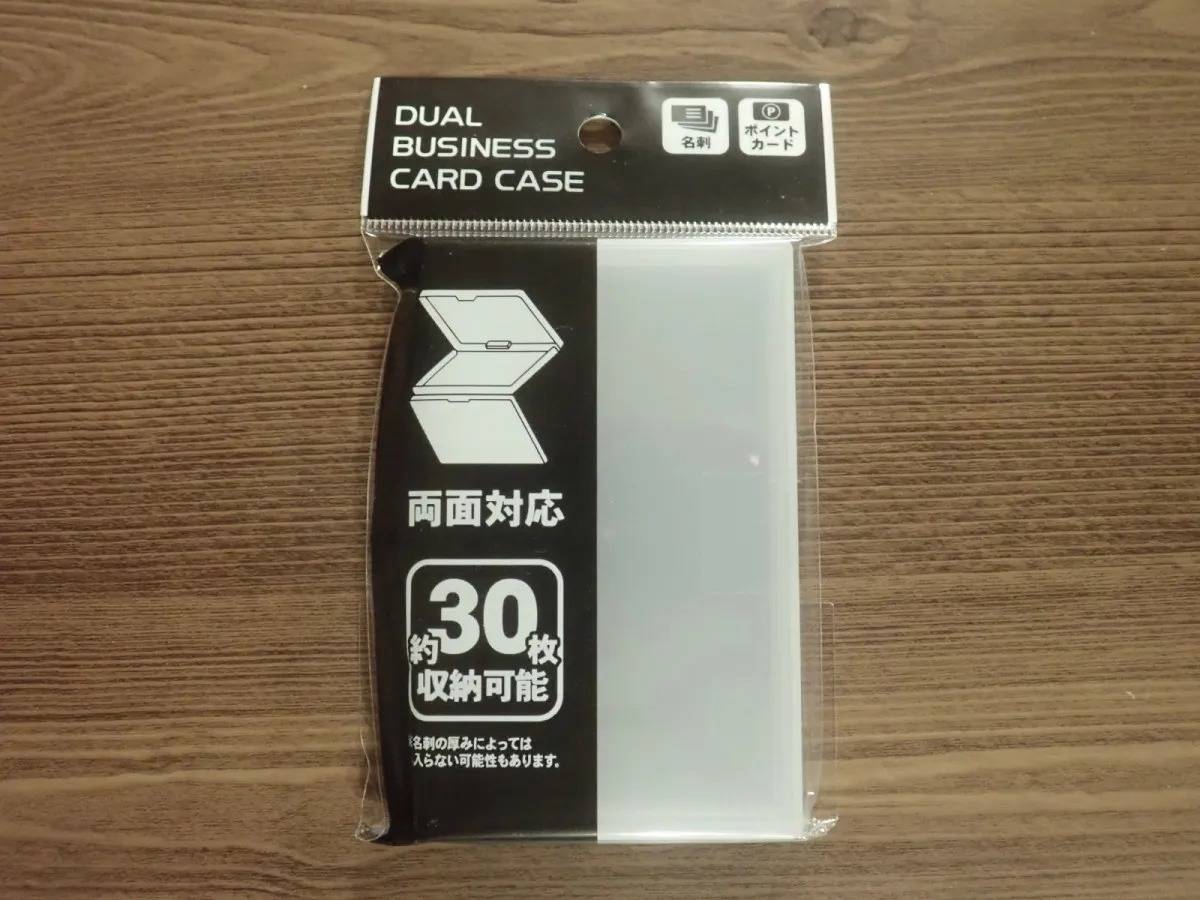 DAISO(ダイソー)：デュアル名刺ケース