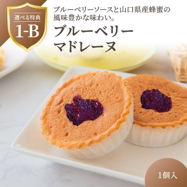 Fleur Town 吉本花城園 カーネーション いちごホイップ 選べる特典付き