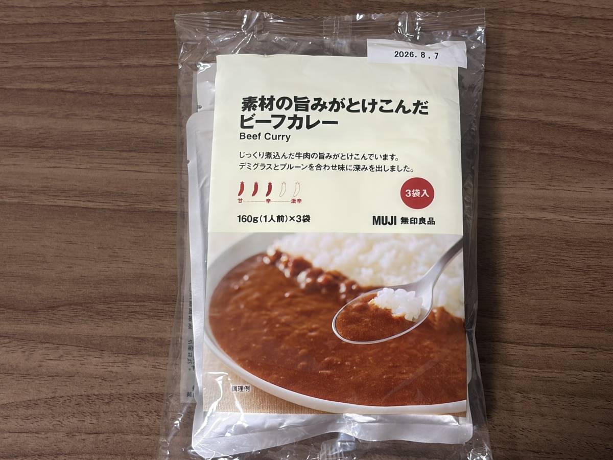 人気商品を買ってみた！