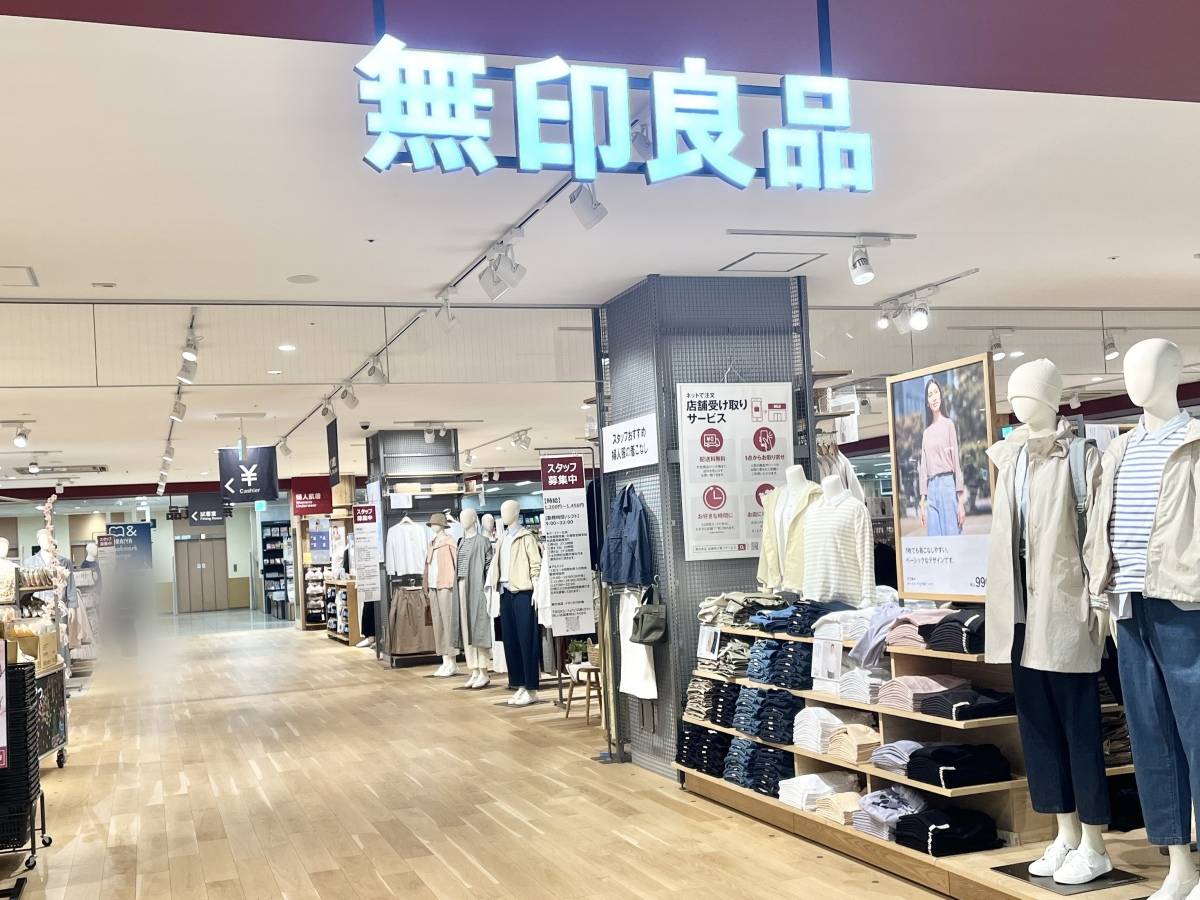 無印良品の人気商品を買ってみた!