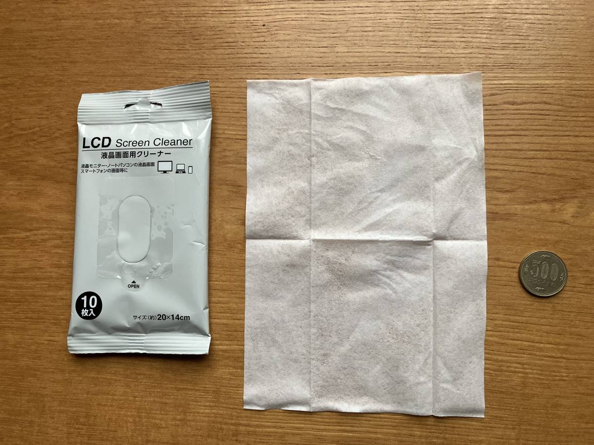 セリアの液晶画面用クリーナー