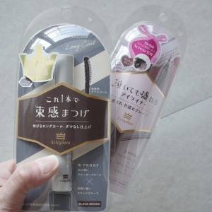 【4/3発売】大人気♪アイドルまつ毛になれる「束感マスカラ」新色先行発売中！