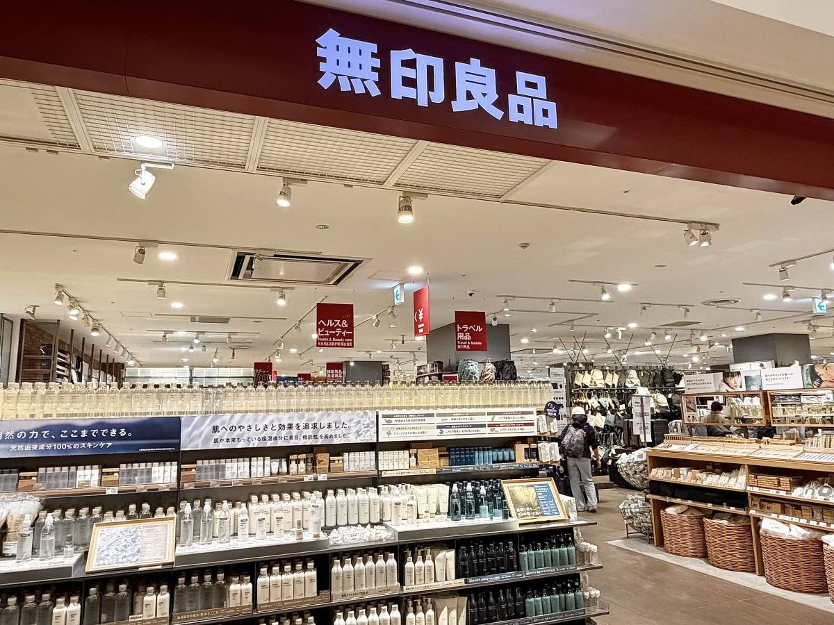 また【無印良品】でヤバいの見つけた♪