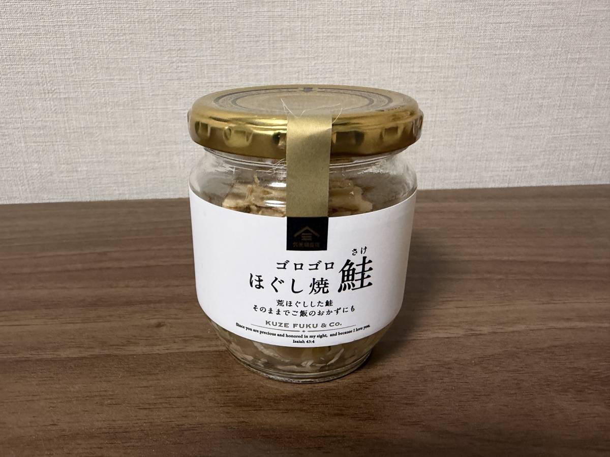 人気商品を買ってみた！