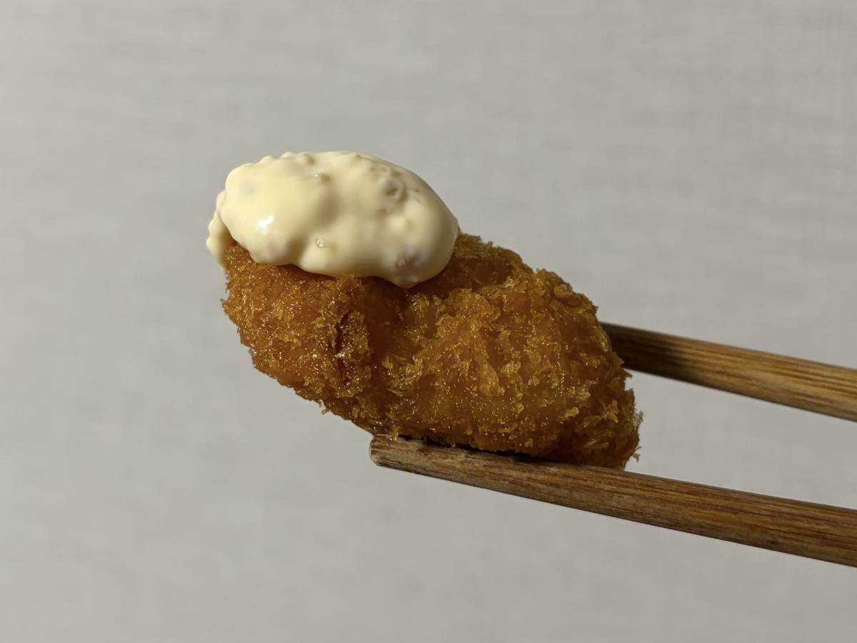 絶品すぎるよ……！