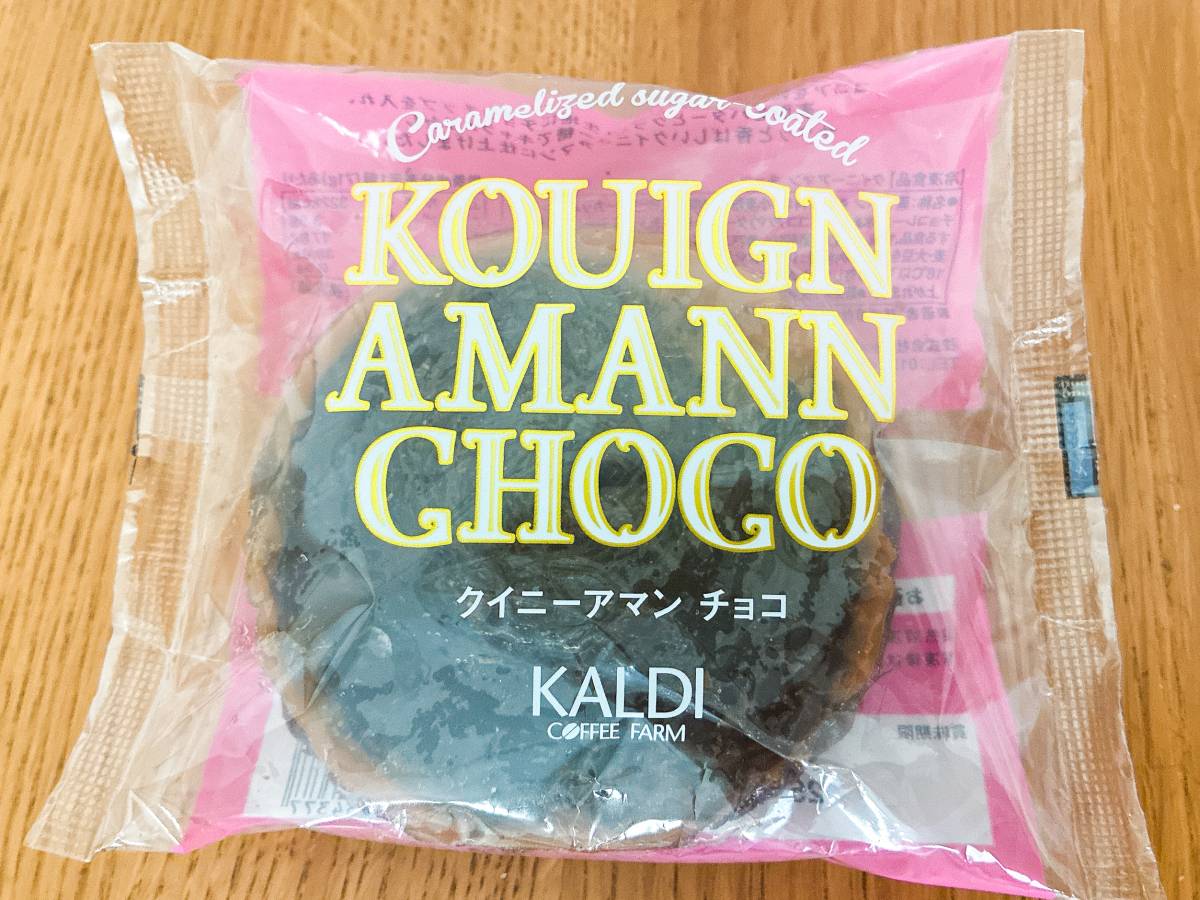 人気商品を買ってみた！