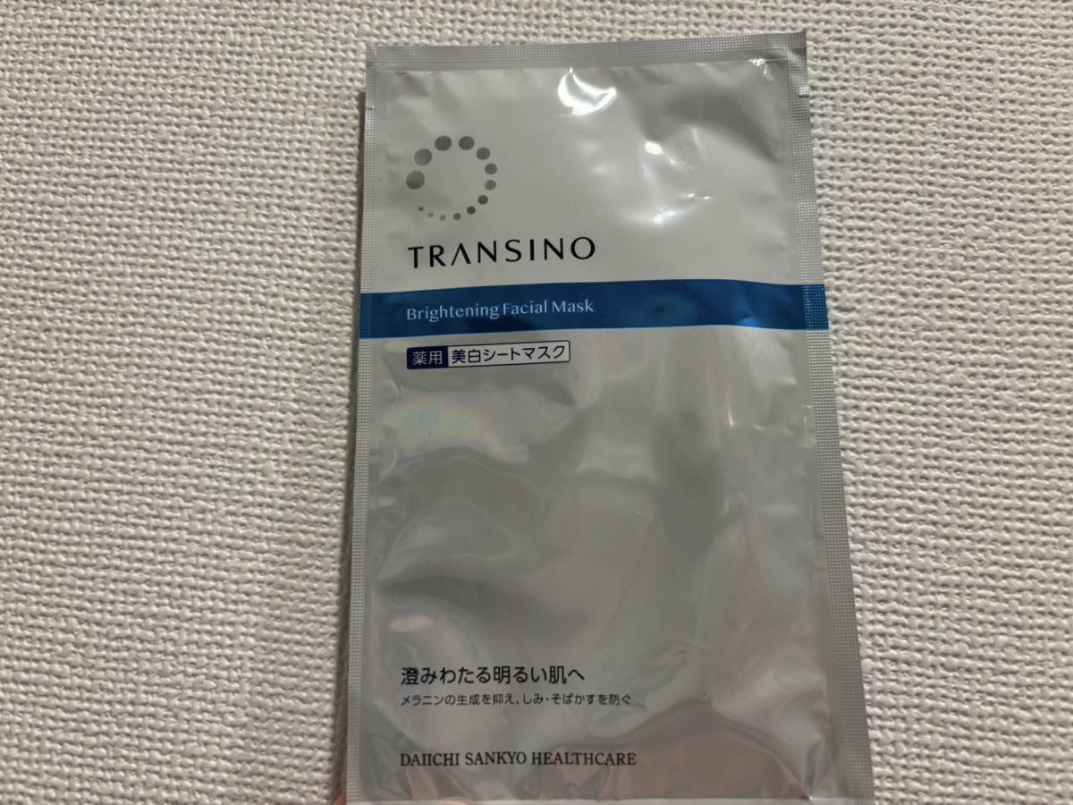 トランシーノ 薬用ブライトニングフェイシャルマスク