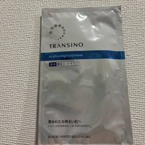 うっかり日焼けのリカバリーに。ピタッと密着して使いやすい「トランシーノ」薬用マスク