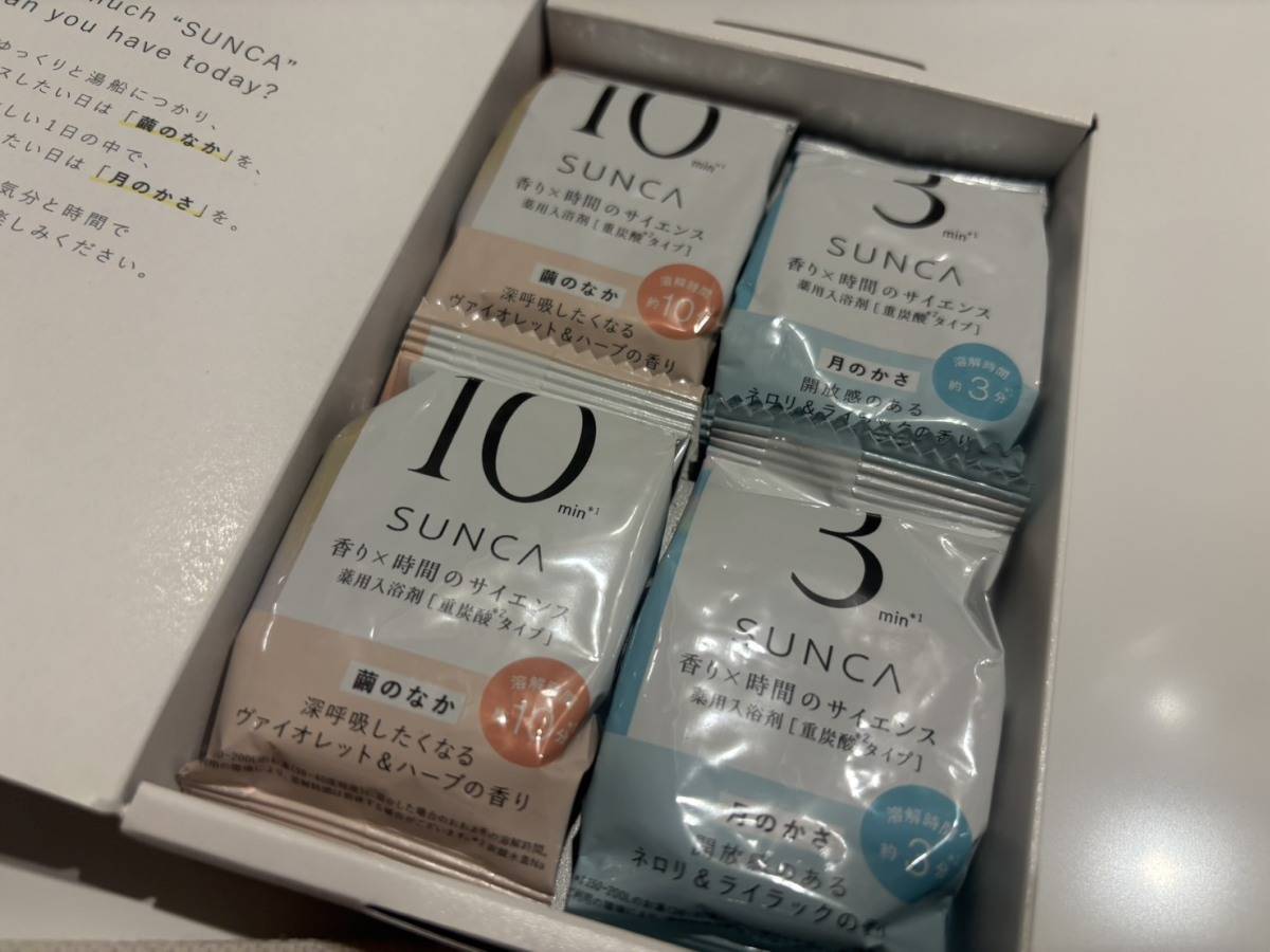 SUNCAの入浴剤