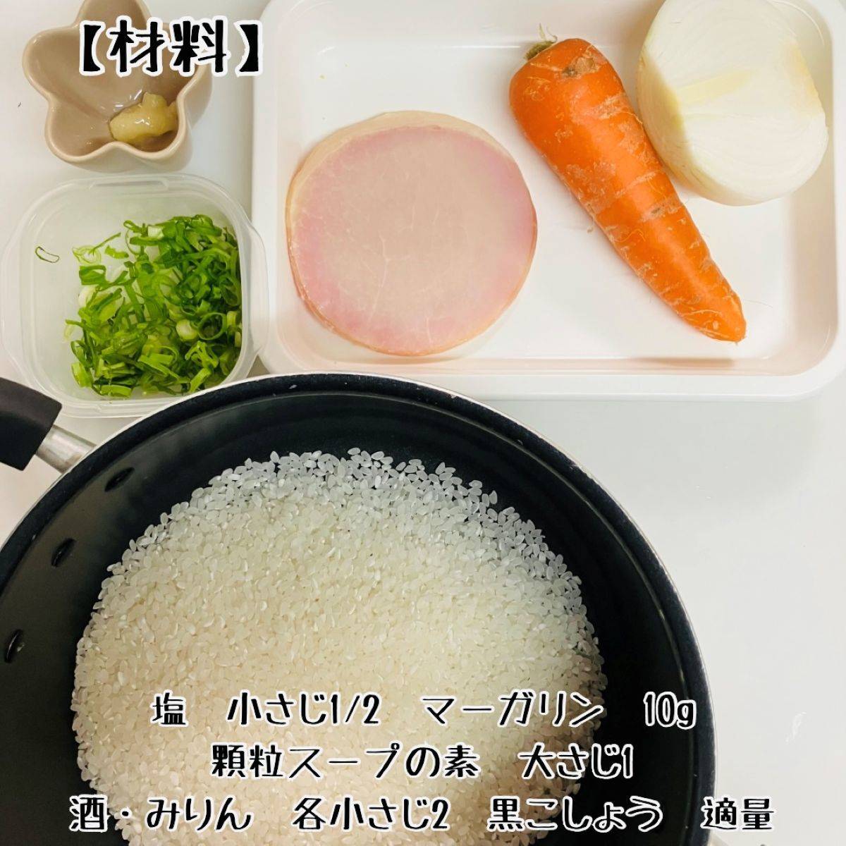 JAグループ公式の「宮城県「パプリカと細ねぎのピラフ」JAいしのまき女性部」のレシピ