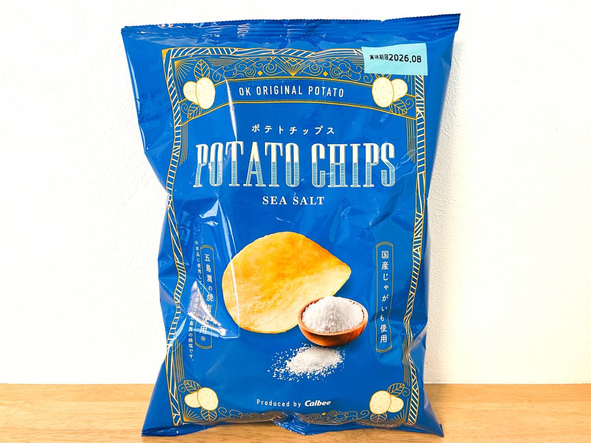 シンプルに楽しめる定番スナック！