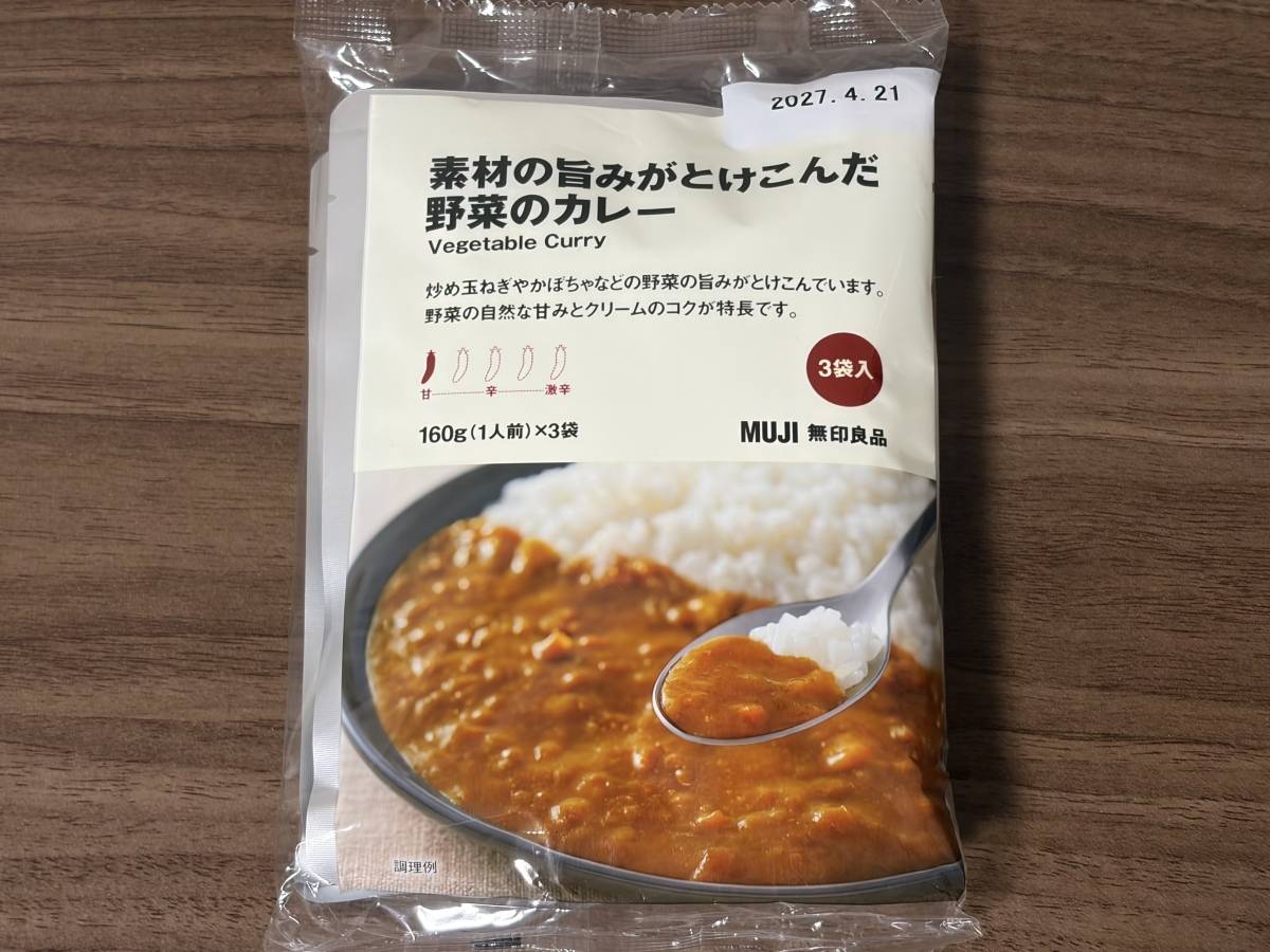 人気商品を買ってみた！