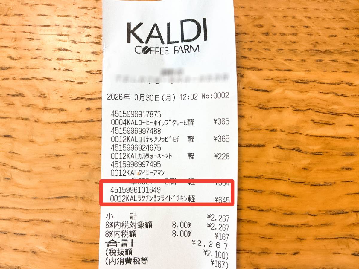 楽々作れるジャンキーな一品♪