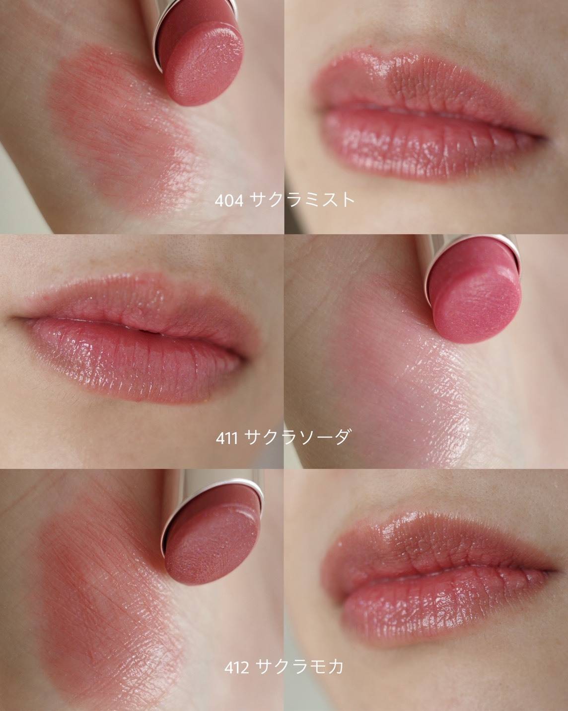 限定色・OPERA リップティント サクラカラー