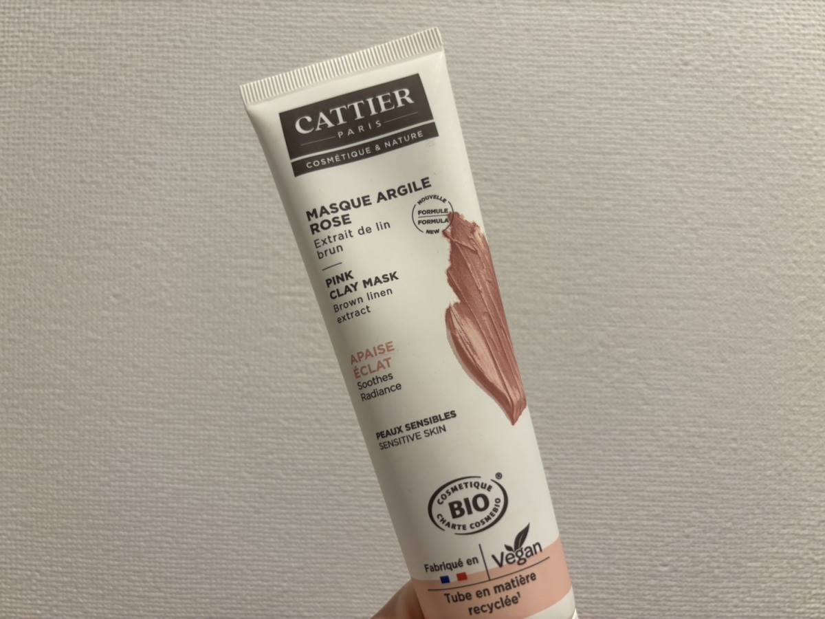 Cattier ピンククレイマスク