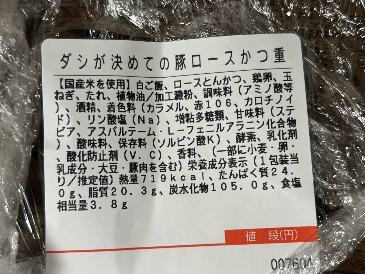 成分表