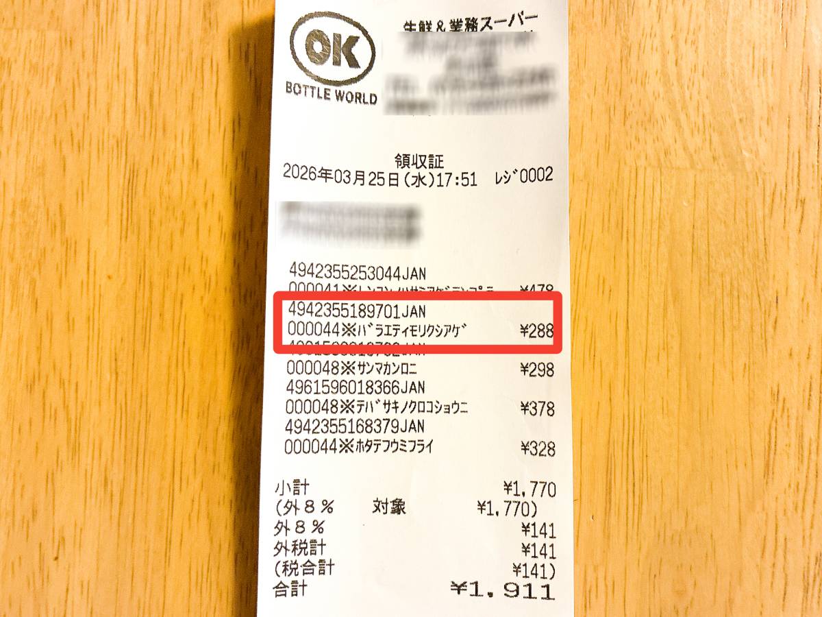 パーティにも便利な冷凍おかず♪